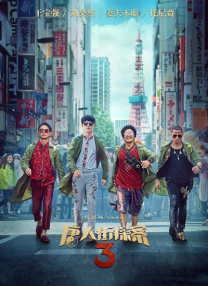 偷国产精品偷伦视频免费观看